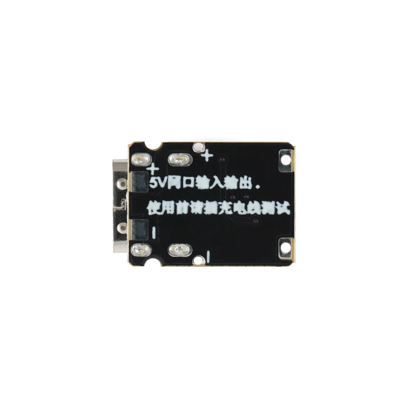 10Pcs-1pc 미니 리튬 배터리 충전 모듈, 5V 출력 부스트 18650 타입-C, 보호 기능 포함