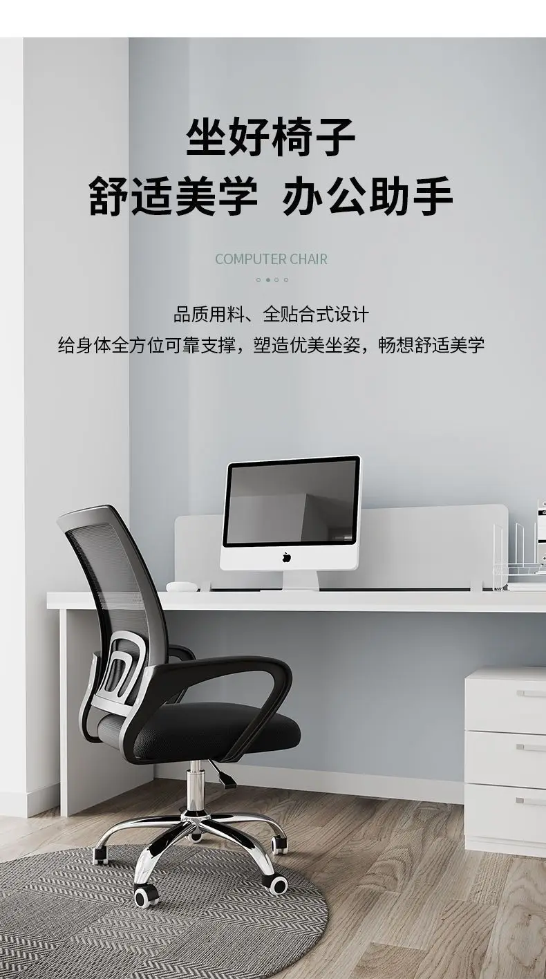 Description Picture 5 of itemOffice Chair Lumbar Support 360 Swivel Lift Desk Armchair Wheels House Chair Ergonomic Gaming Desk Headrest Easy Chair Furniture