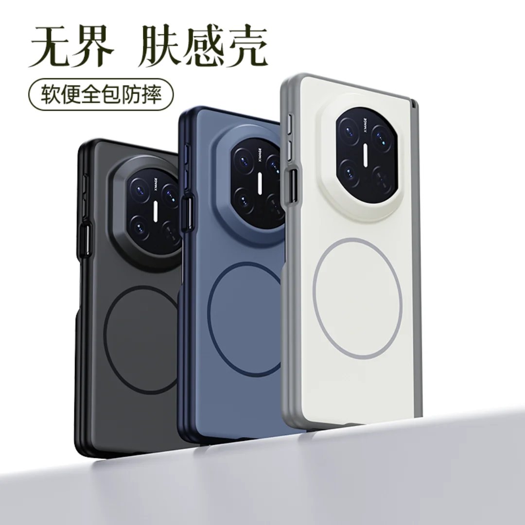 Magnetic Circle Pattern Protective Phone Case with Enhanced Grip
