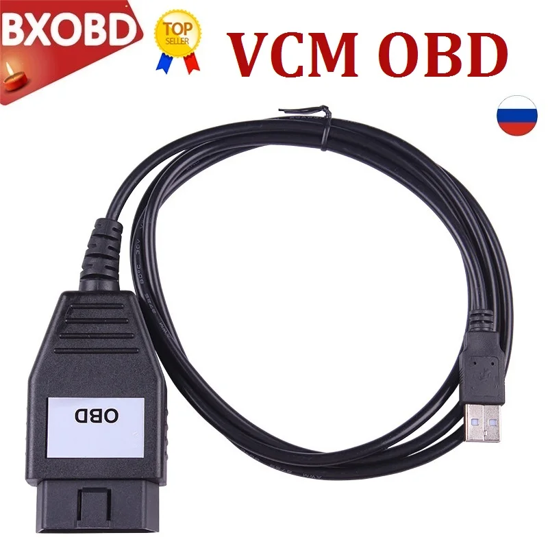 FoCOM Diagnostic Cable For Ford VCM OBD Professional OBD2 Diagnostic ...