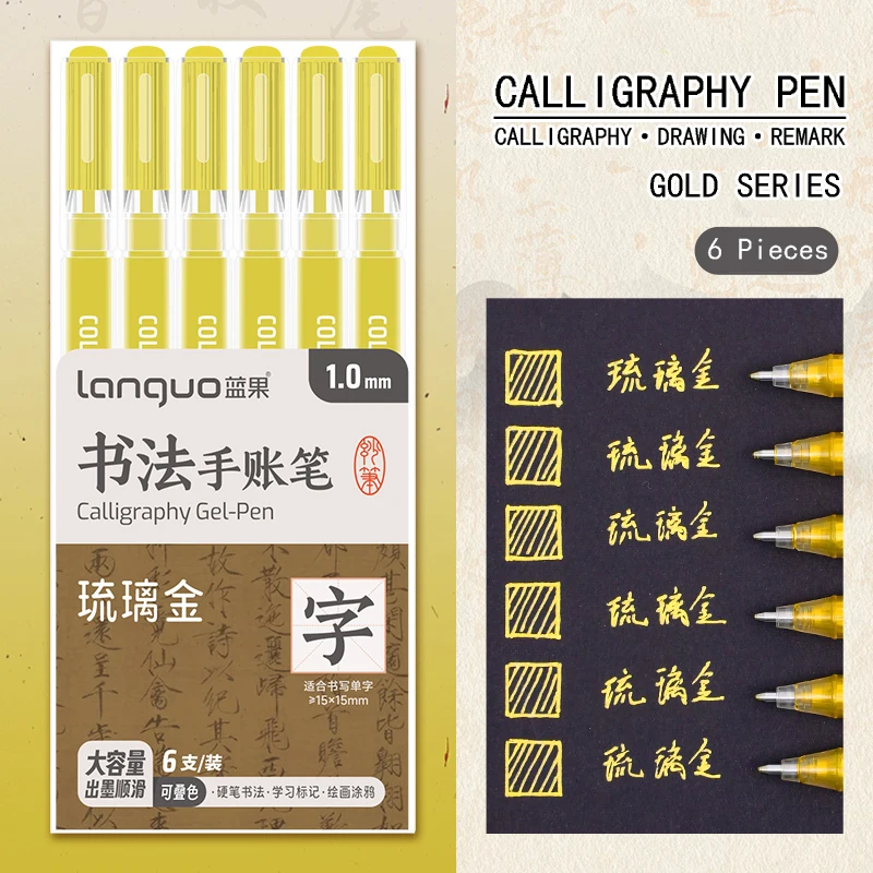 Set of 6 Large Capacity Calligraphy Gel Pens with 1.0mm Hard Tips