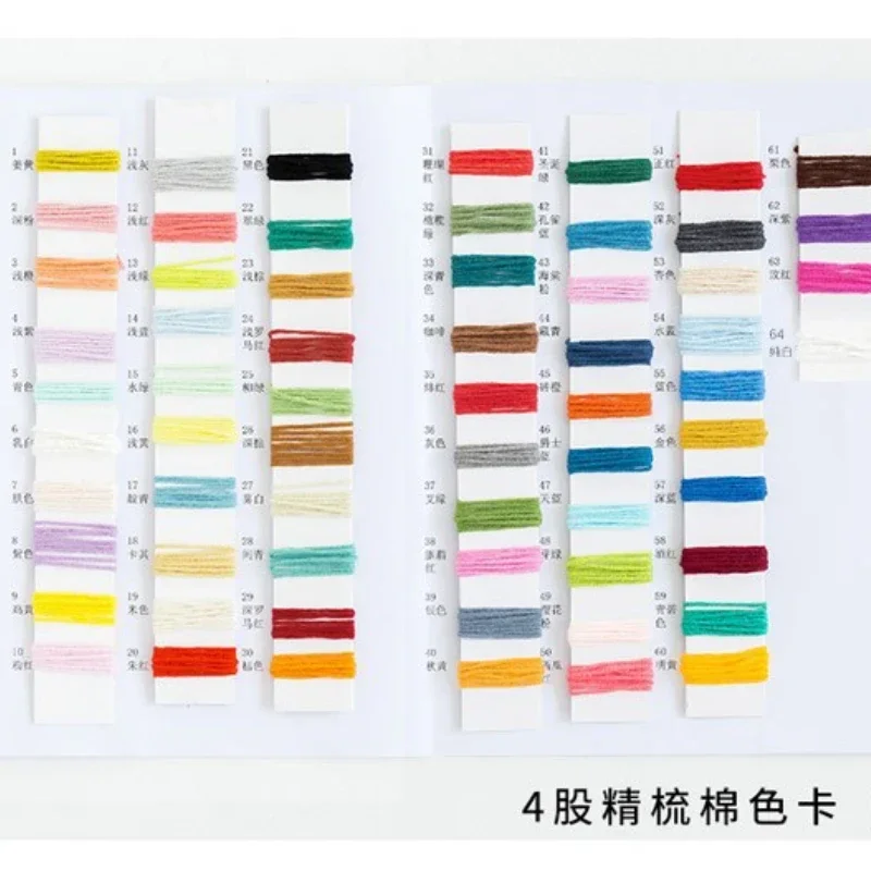 Susan\'s Family Cotton Yarn 6