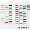 Susan's Family 96 Colors Cotton Yarn 50g/120m/roll 4-ply Combed Cotton&Acrylic Fibre Hand-knitted Yarns for Knitting and Crochet 6