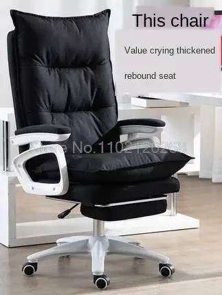 Computer chair fabric home gaming comfort game chair swivel chair comfortable backrest stool seat boss office chair 베커pj car for comfort buick la crosse regal envision gl8 malibu equinox wireless boss key modified passenger seat adjustment