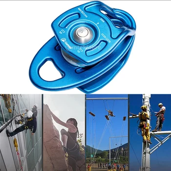 35KN Double Rope Pulley 1