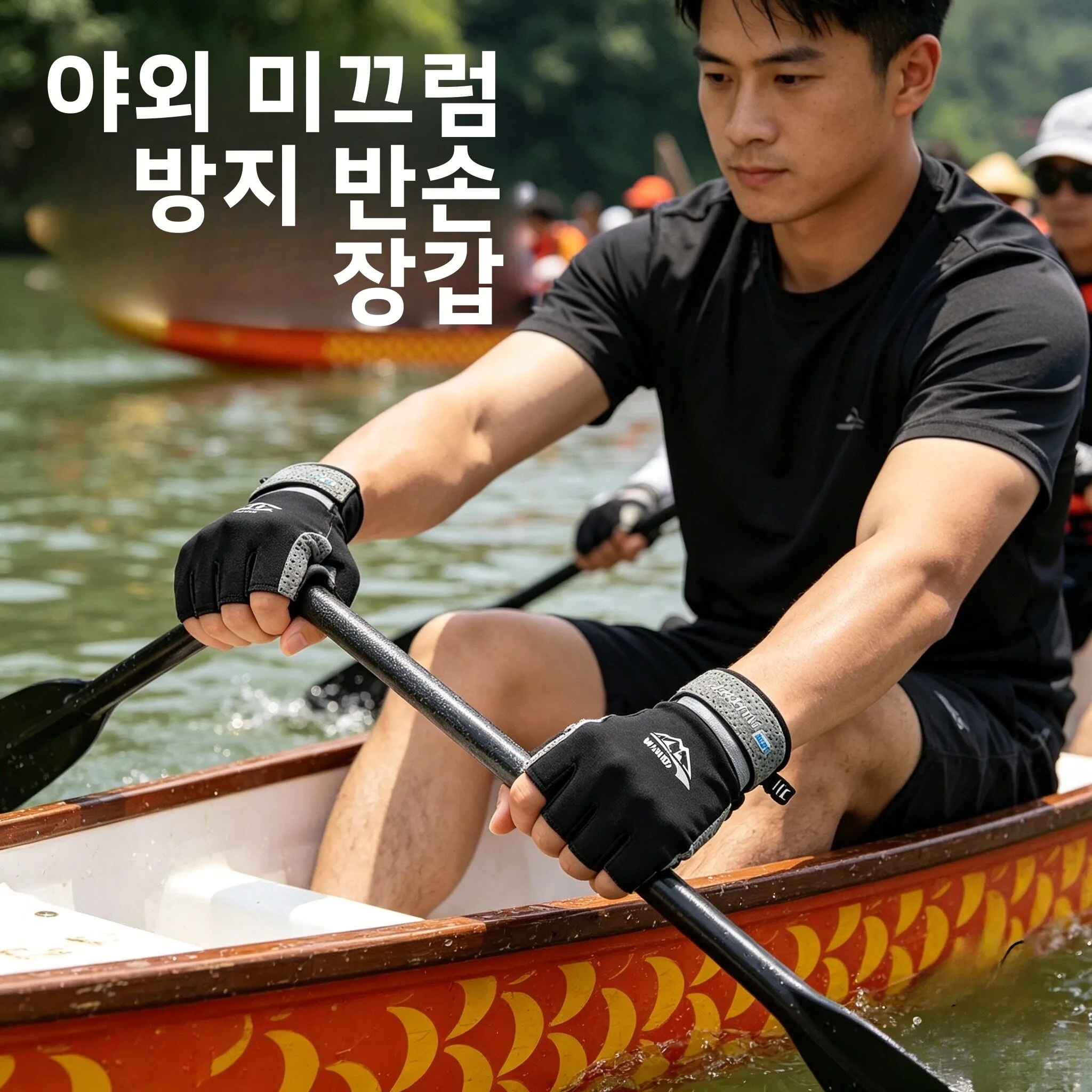 방수 미끄럼 방지 카약 및 드래곤 보트 경주용 손싸개, 속건 패들보드용 보호 장갑