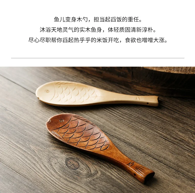 Japanese Retro Fish Rice Spoon Spatula Hand-carved Gift Asian Kitchen Tools  2 Colours 