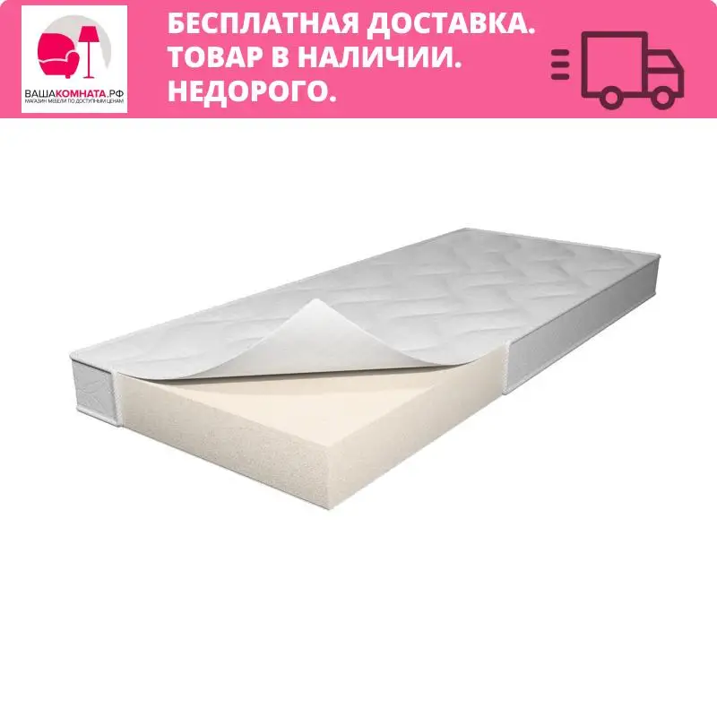 Матрас Стандарт ЭКО ППУ h16 см | Мебель