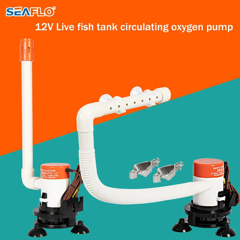 Discounted price Worldwide Shipping SEAFLO 12V LIVEWELL PUMP Live Bait