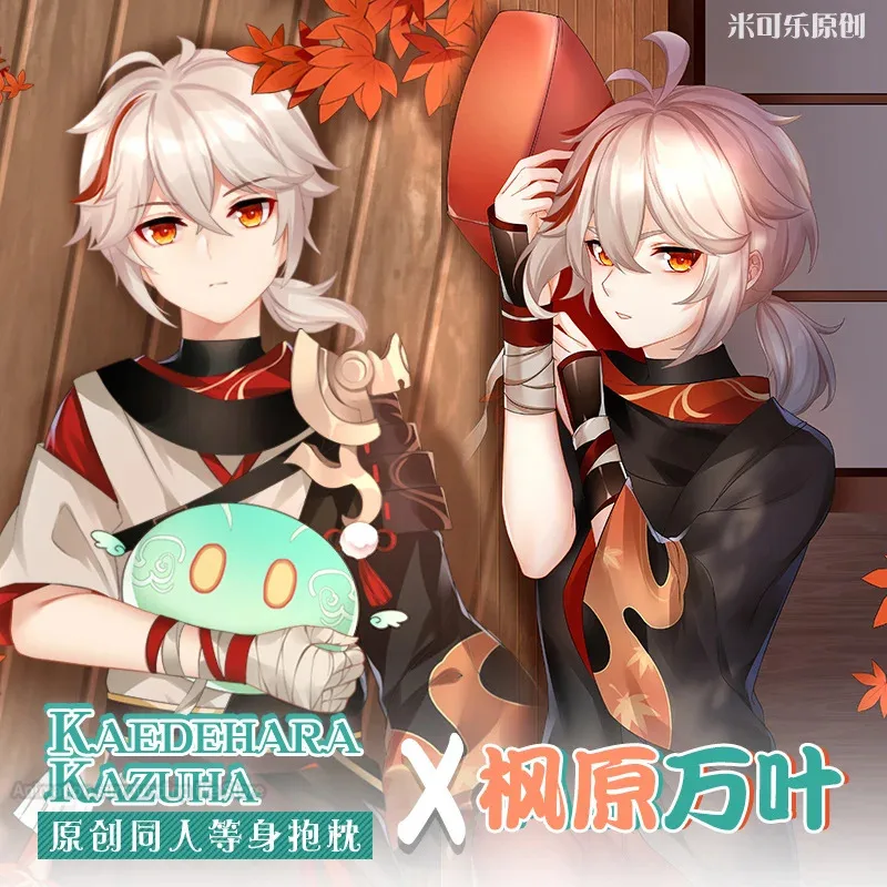 

Game Genshin Impact Project Dakimakura Kaedehara Kazuha Pillow Cover Two-Sides Fullbody Pillowcase Cosplay Prop