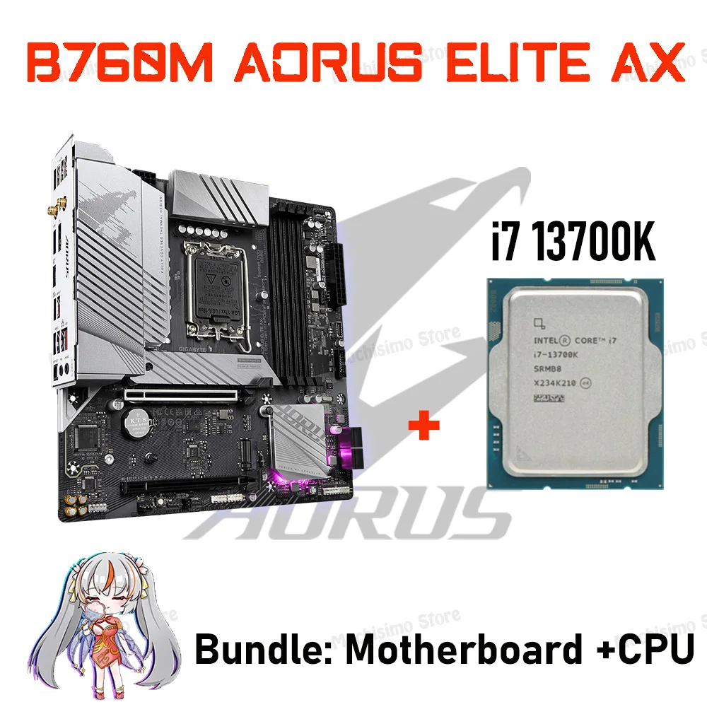 i7 13700k マザーボードB790 メモリDDR5 32GB i7 13700k マザーボード