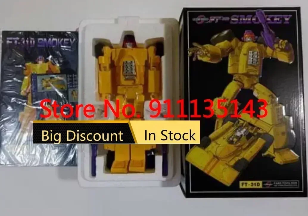 レトロ模型　レトロおもちゃトンカMFD ADDEP TRAILER S-1068 レトロ模型 レトロおもちゃトンカMFD ADDEP TRAILER S-1068