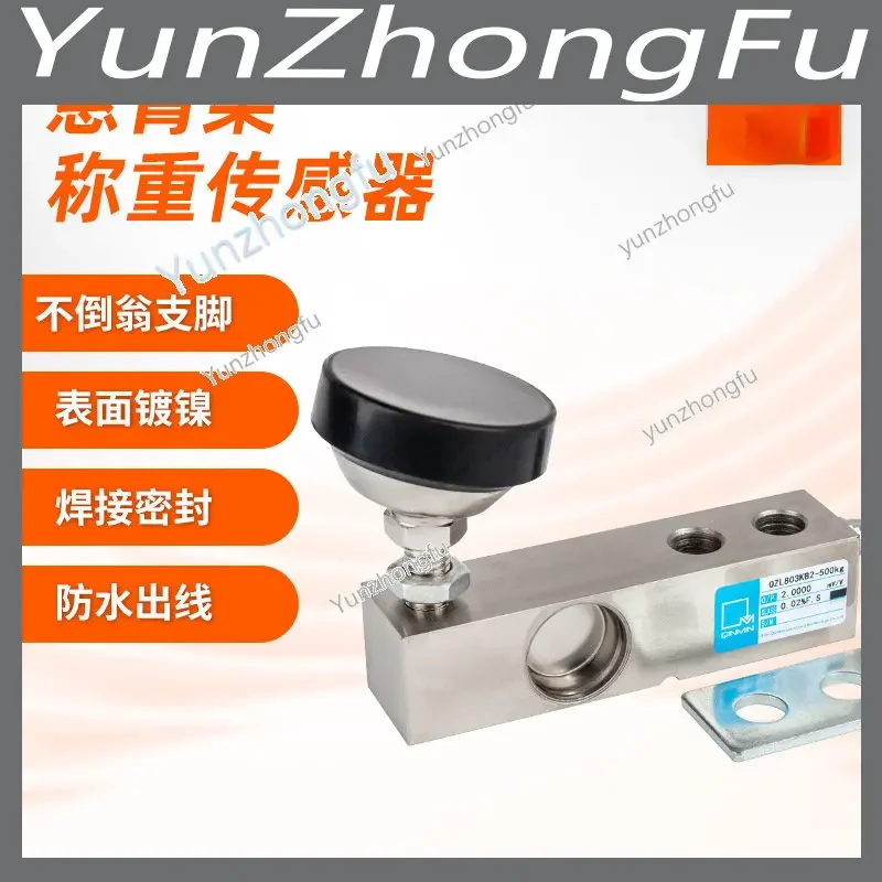 

Резервуар для взвешивания реактора, рабочая станция для смешивания, материал резервуара, ячейка нагрузки, квадратный консольный луч