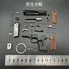 1:3 92f G34 Alloy Pistol Model Portable Keychain Bag Detachable Toy Gun Fidget Toy Fake Gun for Boy Collection Adults Gift 4