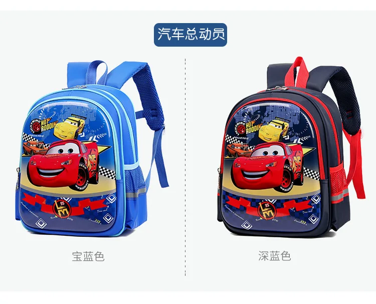 Disney car children's bag kindergarten boy safety backpack primary school students Backpack 4