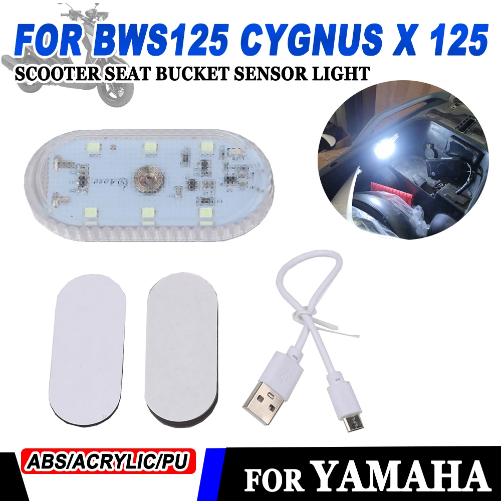 

Seat Storage Box LED Touch Switch Night Light Scooter Bucket For YAMAHA BWS125 BWS 125 Cygnus X 125 CygnusX 125 X125 Accessories