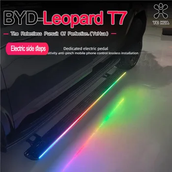 For BYD 2025-2026 Formula Leopard Titanium 7 Electric Motor Running Boards Side Step Door Switch Automatic Telescoping Bar Pedal 1