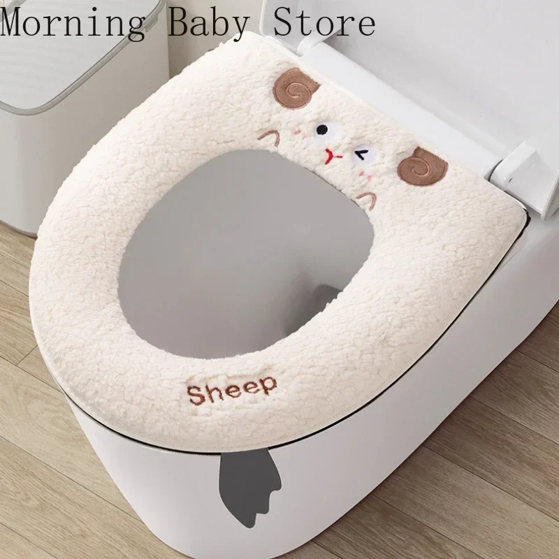 Universal Zipper Toilet Seat Cover Cartoon Sheep Lamb's Wool Waterproof Toilet Mat Bathroom Accessories