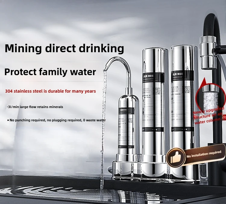 Drinking machine Household stainless steel ultra-filtration direct drinking kitchen faucet filter Front water dispenser