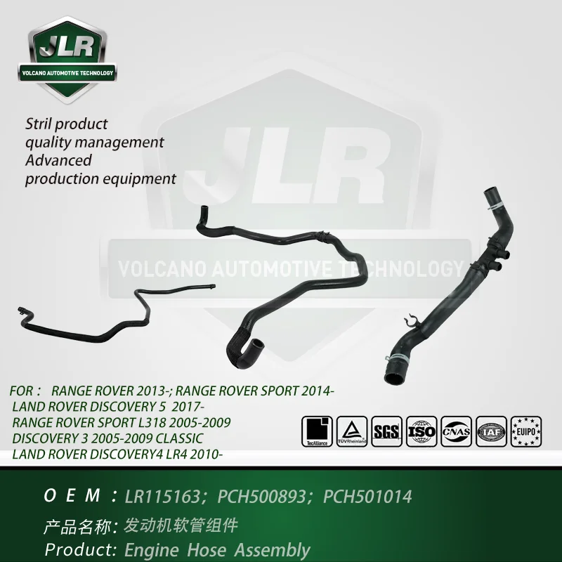 

Детали для автомобилей Land Rover, шланг двигателя в сборе для Range Rover/ Sport/ Discovery 3 4 5, OEM:LR115163 PCH500893 PCH501014
