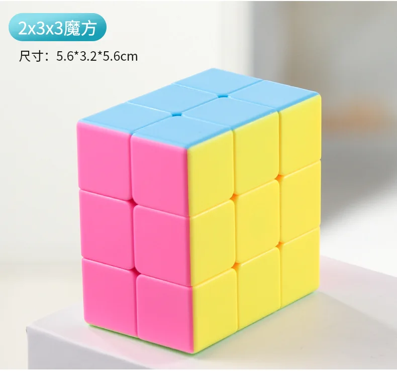 Le Fun 2x2x3 Magic Cube  223 Puzzles Toy  Stickerless 