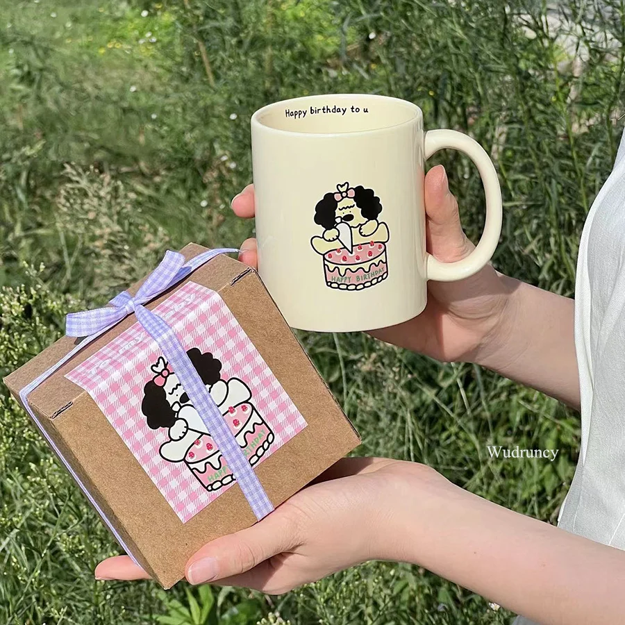 Gift Box