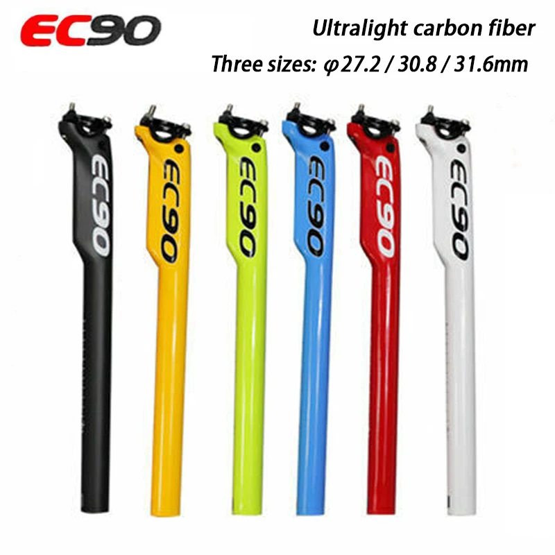 EC90FullCarbonMTBBicycleSeatpostMountainRoadBikeCarbonFiber