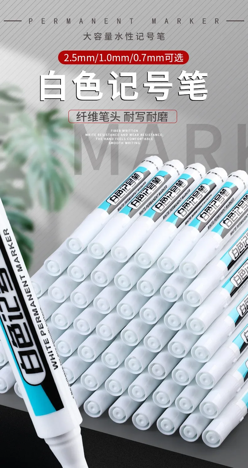 White Acrylic Marker Paint Pen for Wool Canva Tire Glass Rock Metal Permanent Waterproof 0.7mm 1.0mm 2.5mm 1pc