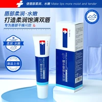 Lip serum cream, lightens lip lines, brightens lip color, moisturizes and moisturizes treatment 3