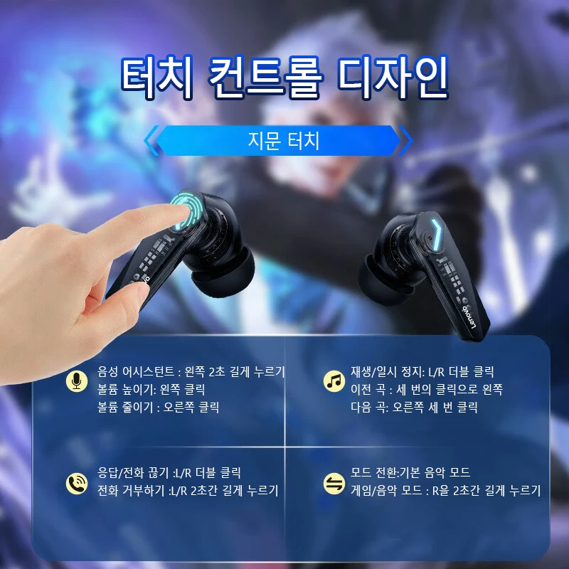 레노버 GM2 프로 무선 저지연 이어폰, 게이밍 헤드셋, HD 듀얼 통화 모드, 블루투스 5.3 헤드폰, 마이크 내장