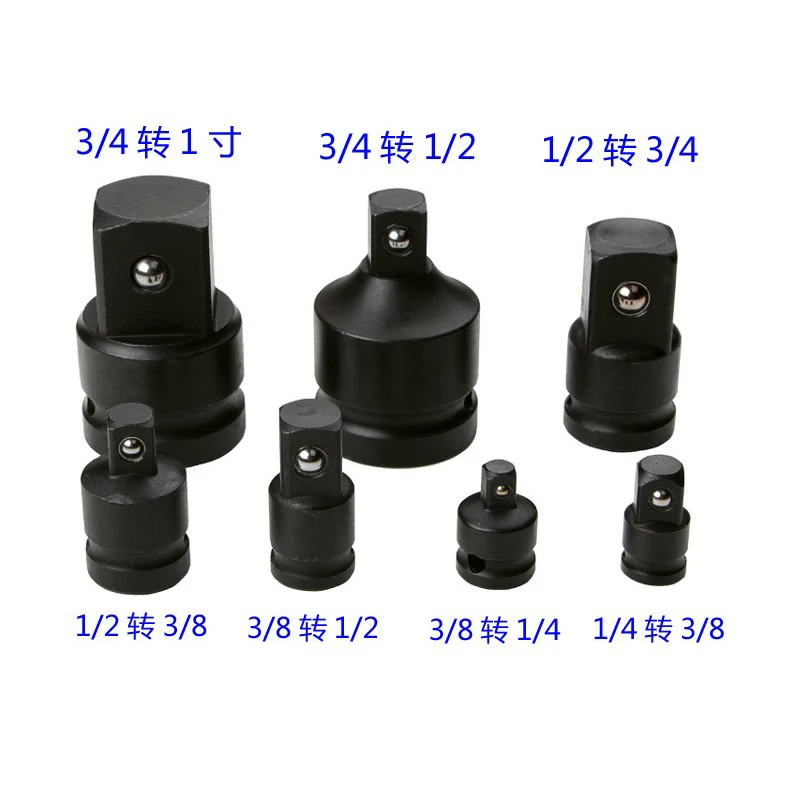 

Socket Ratchet Tools Impact 6Pcs/Lot Transform Joint set Drive 3/8" Reducer 1/4" 3/4" Hand Breaker Adapter