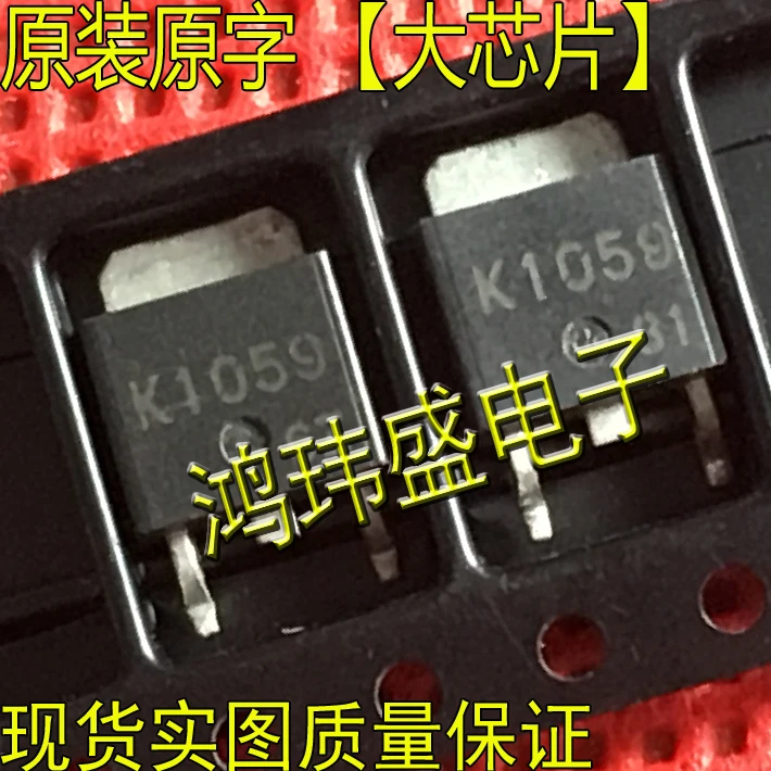 (10 шт./лот) K1059 2SK1059 TO252 K2018 2SK2018 TO-252 251 K2503 2SK2503 |