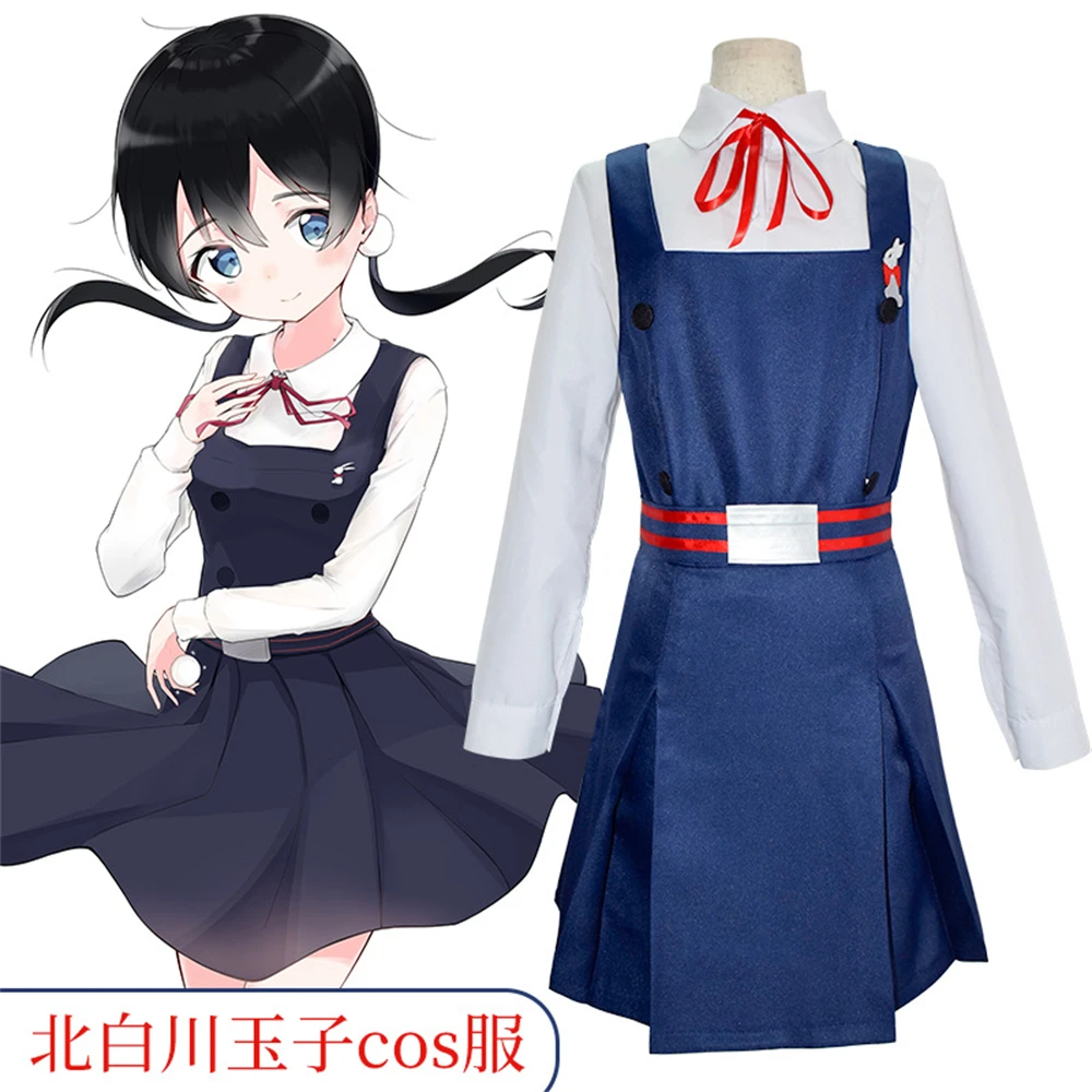 

Tamako Market Kitashirakawa Tamako Cosplay Halloween Anime Game Dress Performance Costume Two-Dimensional Clothes