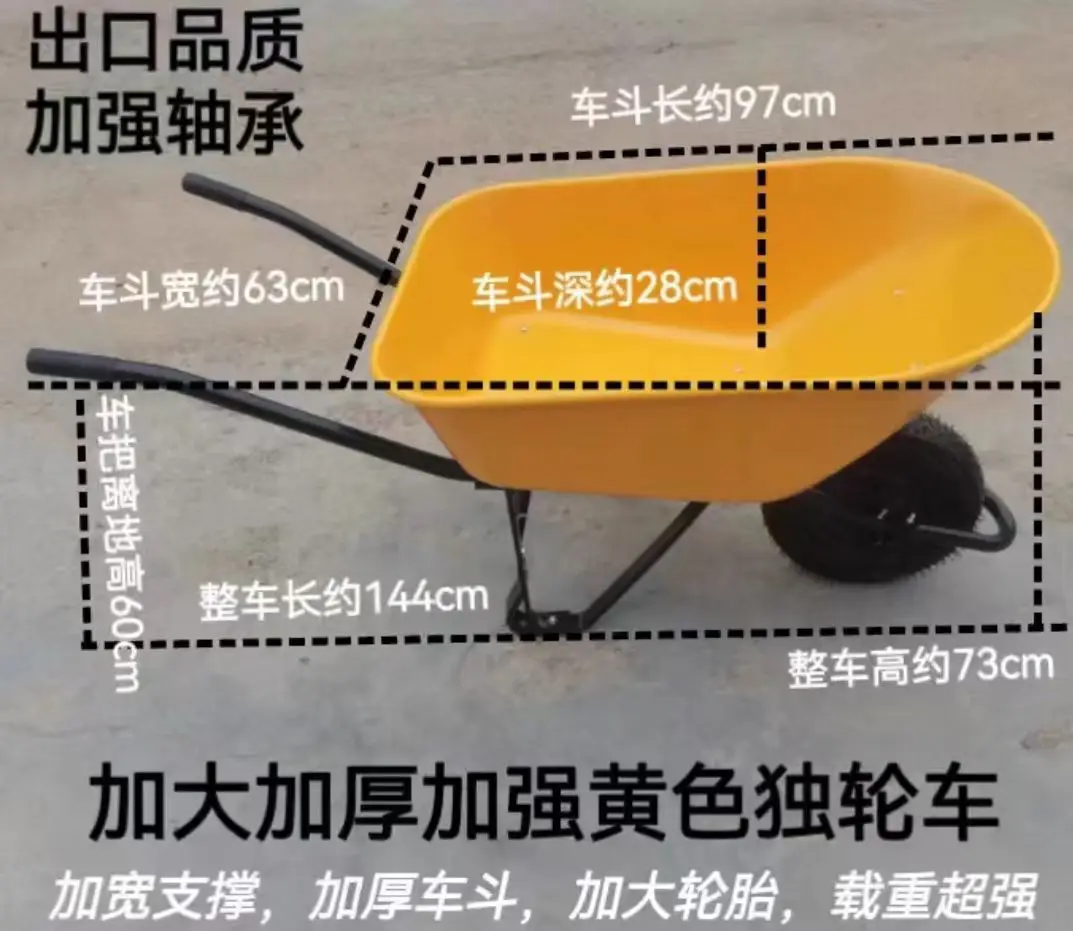 Garden Plastic Wheelbarrow One Wheel/Two-wheel Light weight Hot Sale