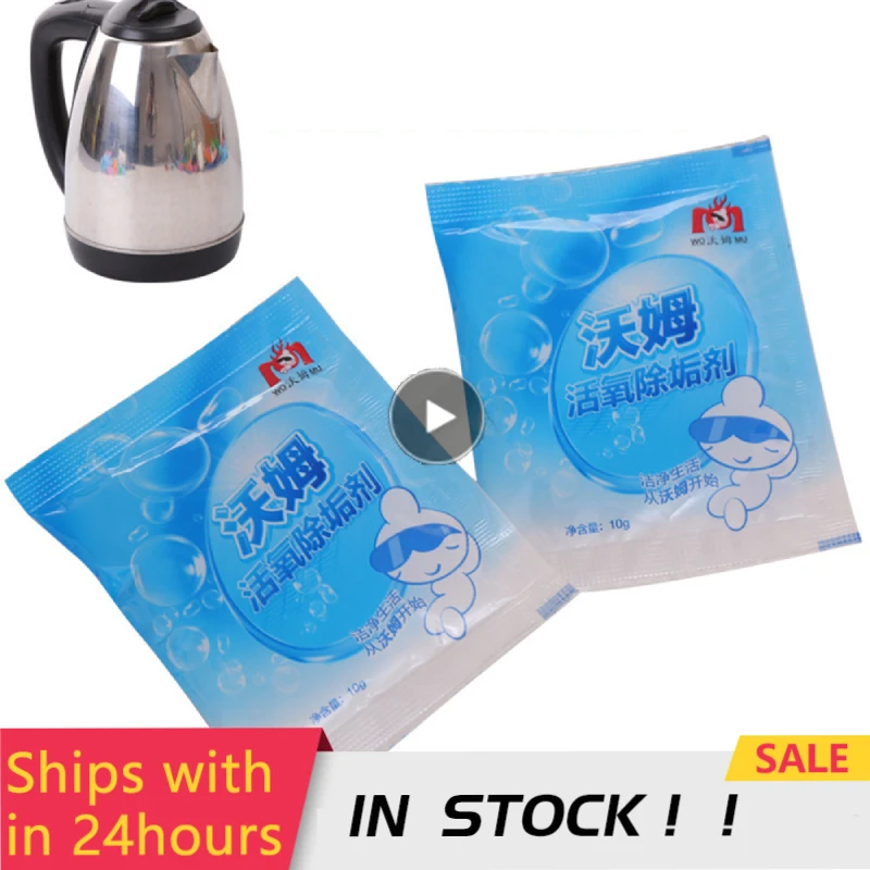 1/5pcs Electric Kettle Descaler Citric Acid Tea Scales Kettles Agent