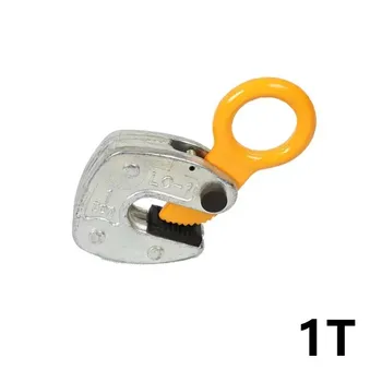Opening LC Horizontal Hanging Steel Plate Lifting Pliers Lifting Hooks Alloy Steel Vertical Lifting Tools Clamp 1