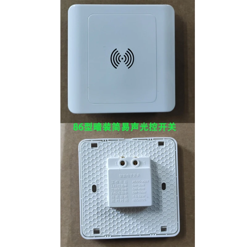 Interruttore A Induzione Della Luce A Led Del Corridoio Interruttore Sensore Suono/Luce Accensione/Spegnimento Automatico 45