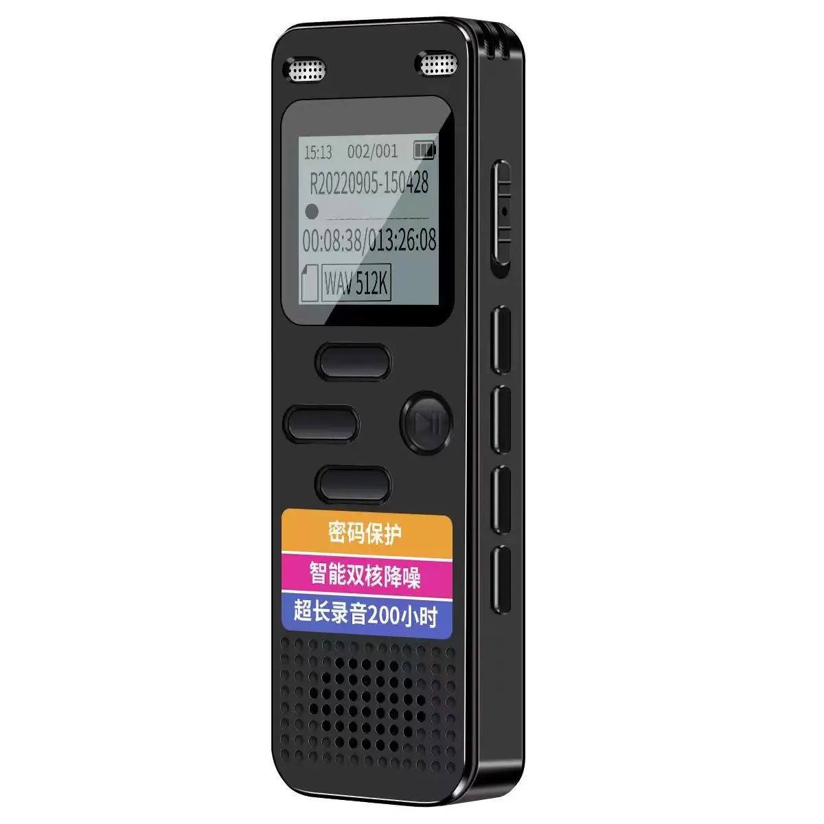 Voice recorder with an extended 200-hour timer voice control function multi-language support high-definition screen MP4 player