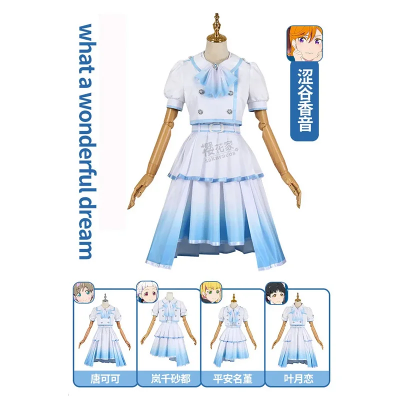 

Lovelive SuperStar Liella Какая чудесная мечта Косплей Костюм хазуки Рен Shibuya Kanon Tang Keke косплей платье женский костюм