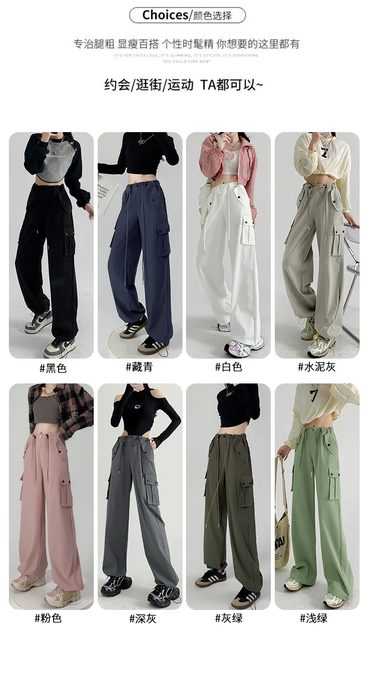 Black overalls women's pants women's autumn and winter thick new high-waisted spice girl wide leg sweatpants slim casual straig