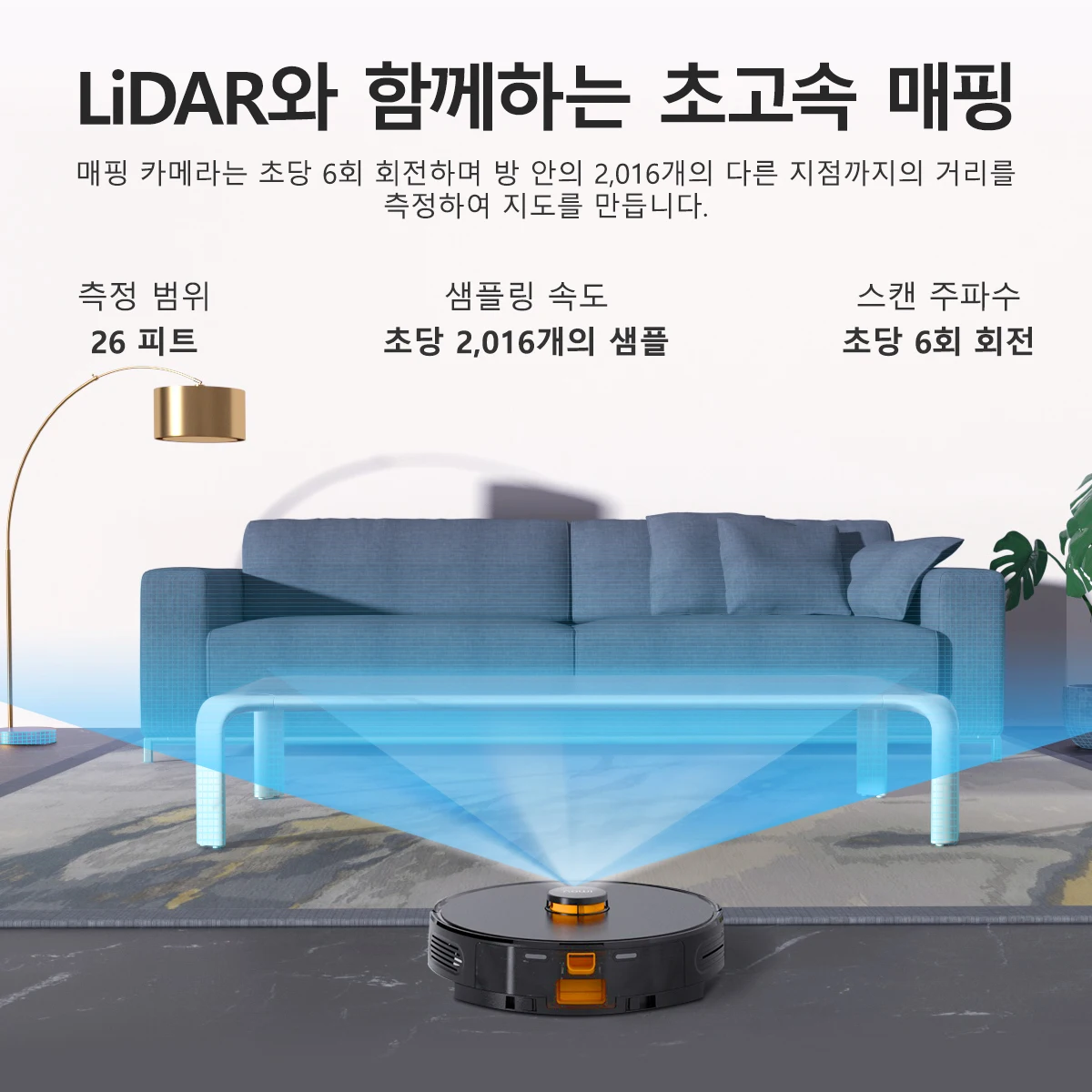 IMOU L11 Pro Max ロボット掃除機 自動ゴミ収集機能付き 4500Pa吸引力