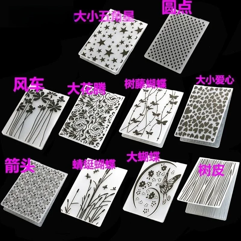 새로운 도착 3D 엠보싱 폴더 DIY 종이 절단 다이에 대한 투명 엠보싱 플라스틱 플레이트 디자인 Scrapbooking 10.5x14.5cm