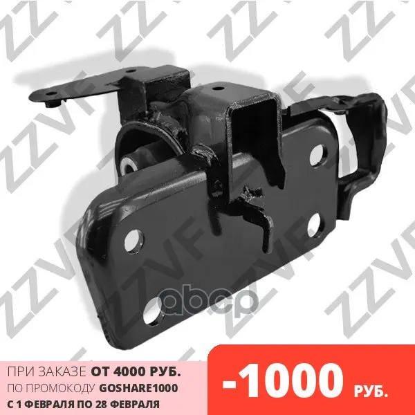 Опора Двигателя Левая (L) Toyota Rav4 (06-13) ZZVF арт. ZV28210 |