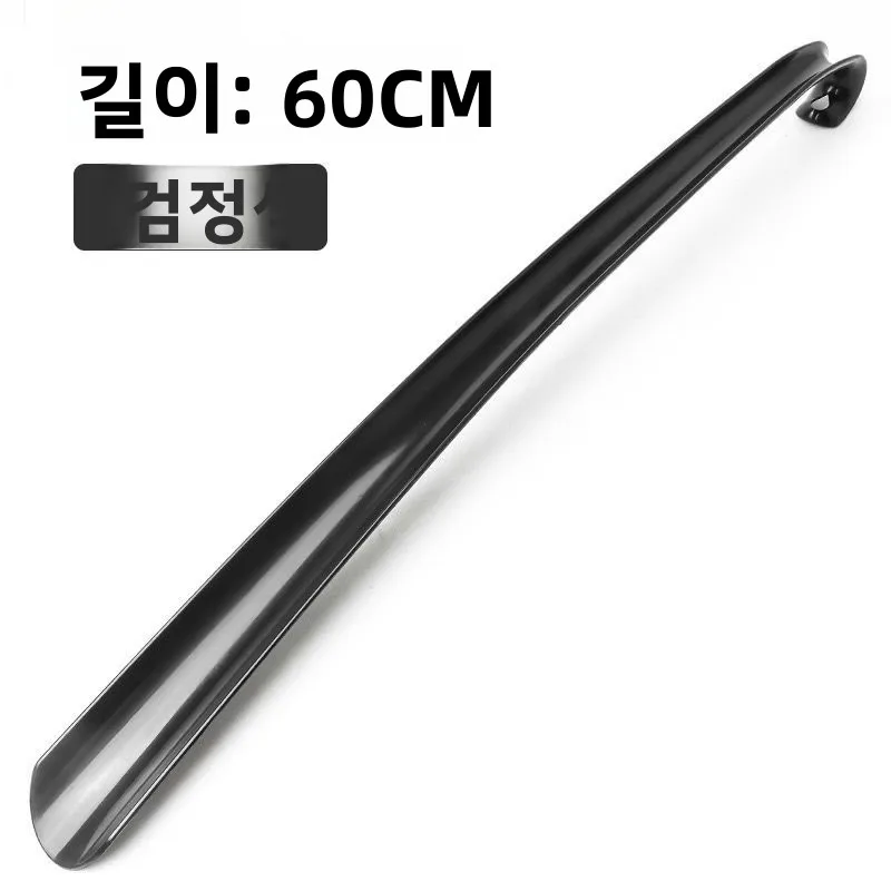 플라스틱 신발끈 긴 손잡이 노인 가정용 신발 착용 도구 사용하기 쉬운 신발 보조 도구 사무용품