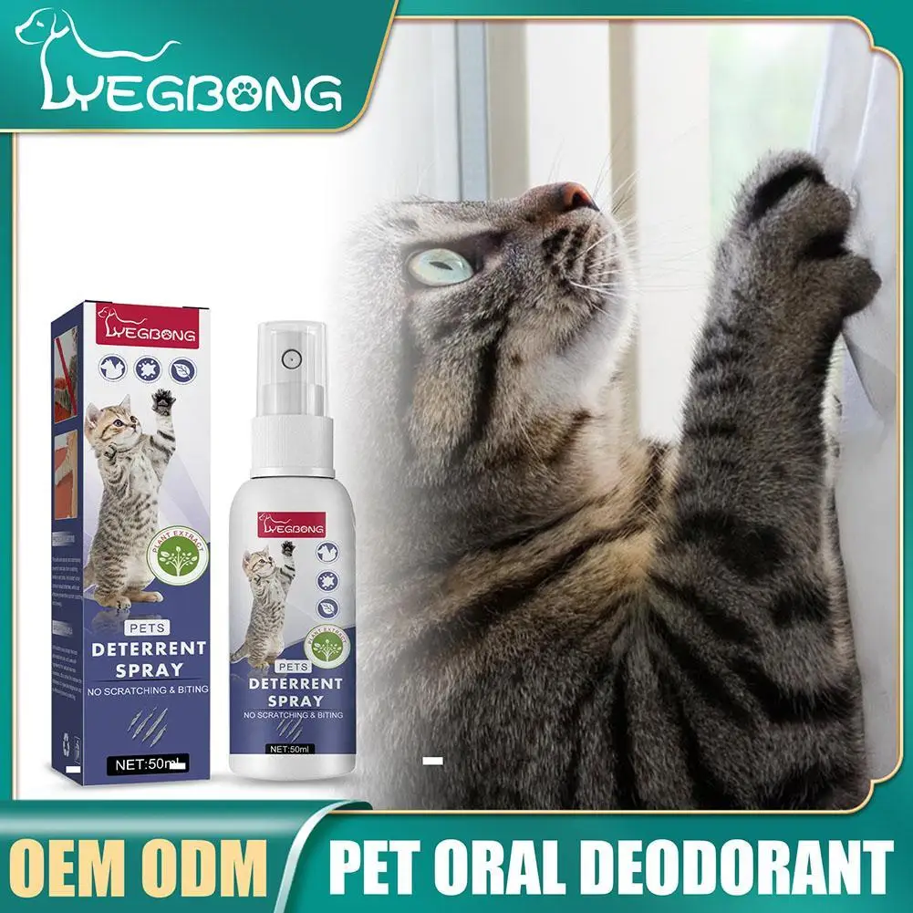 Cat Scratch Deterrent Spray Natural Scratching Training Aid Spray No Stimulation Orange Fragrance Sofa Furniture Protectors cat scratch deterrent spray