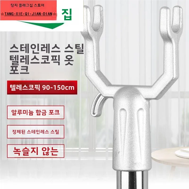 수납 정리 옷걸이 옷걸