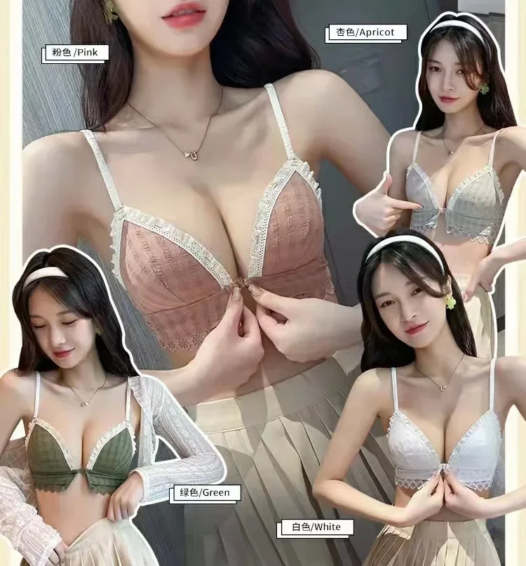 2024New Front Button Underwear Women Small Chest Gathering Without Underwire Big Chest Small Gathering Bra Thin French Bra Women