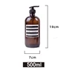 500ml Glass bottle