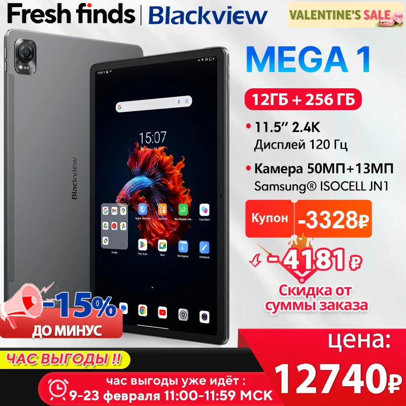World Premiere】Blackview MEGA 1 Tablet 11.5 inch 2.4K 120Hz