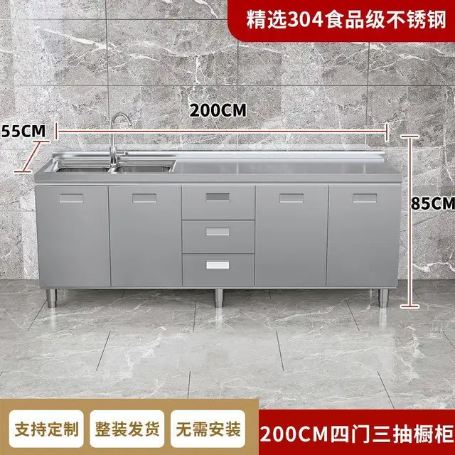 ตู้ครัวสแตนเลส 304 แบบติดตั้งในตัว ไม่ต้องติดตั้งเตาในตัว ตู้ครัวกันน้ำ 2